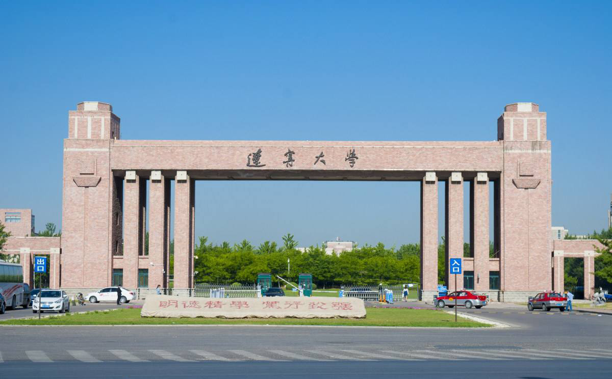 辽宁大学