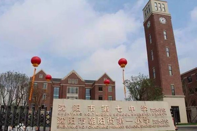 朝阳一小